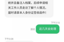 辽源债务清欠服务