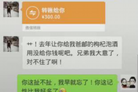 辽源讨债公司成功追回消防工程公司欠款108万成功案例