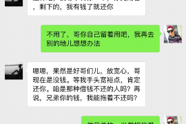 辽源贷款清欠服务